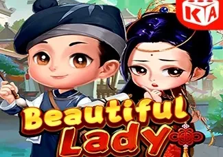 Beautiful Lady screenshot